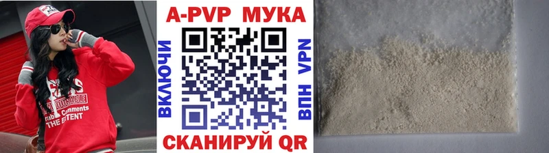 Виды наркоты Воткинск COCAIN  МЕФ  A PVP  ГАШ 