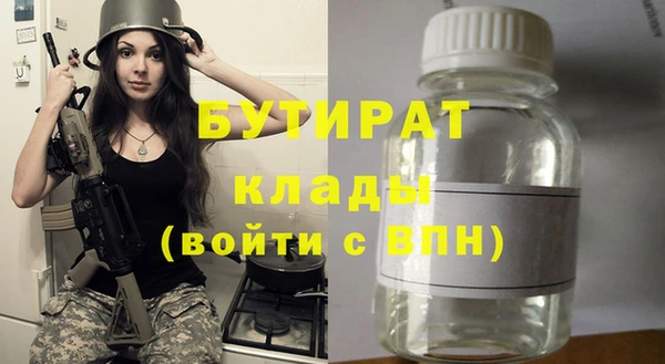 кокаин VHQ Волоколамск