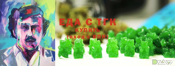 кокаин VHQ Волоколамск