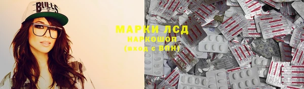 Альфа ПВП Володарск