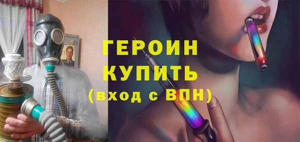 кокаин VHQ Волоколамск