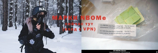 кокаин VHQ Волоколамск