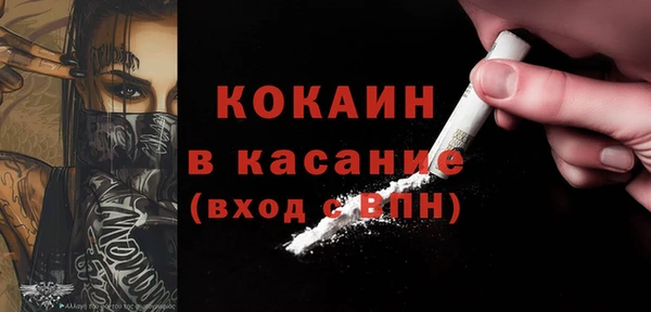 стаф Волосово