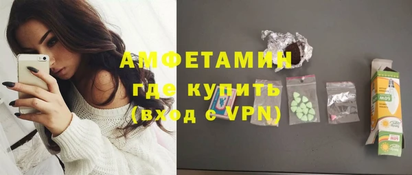 кокаин VHQ Волоколамск