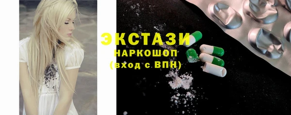стаф Волосово