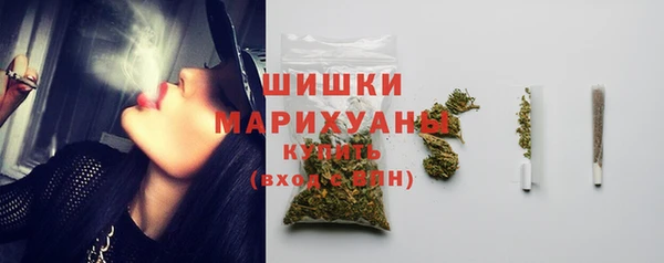 кокаин VHQ Волоколамск