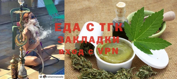 кокаин VHQ Волоколамск
