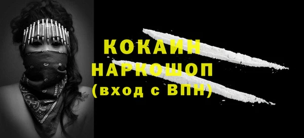 Альфа ПВП Володарск