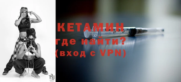 стаф Волосово