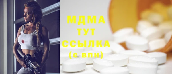 стаф Волосово