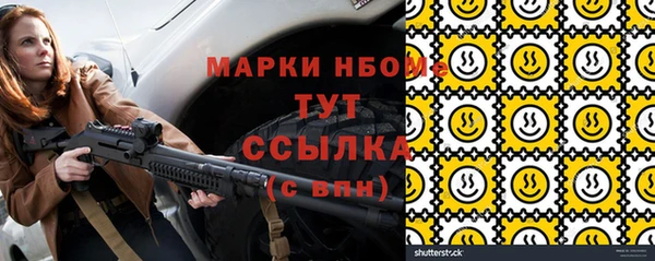 стаф Волосово
