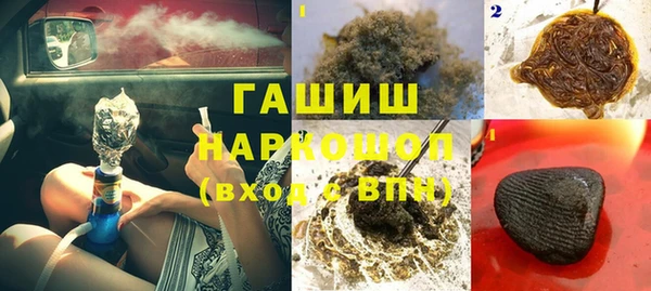 Альфа ПВП Володарск