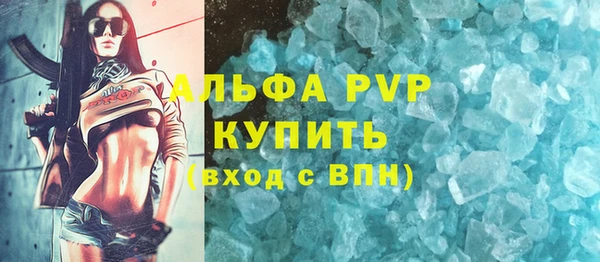 кокаин VHQ Волоколамск