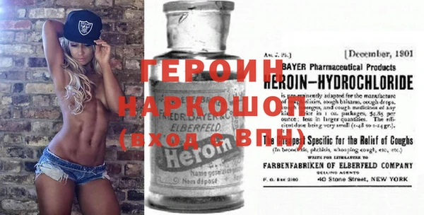 стаф Волосово