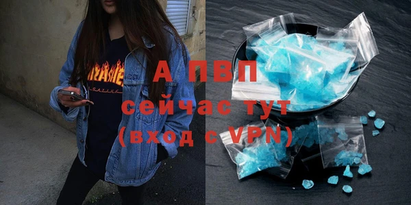 не бодяженный Верея