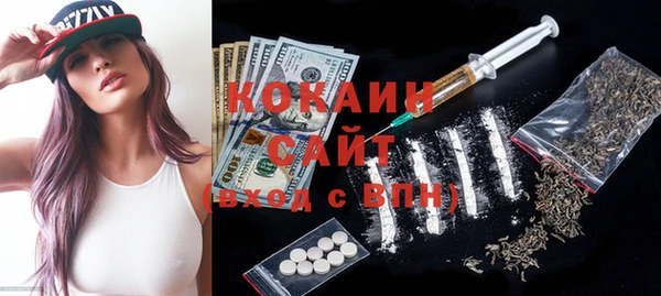 стаф Волосово