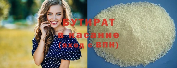 Альфа ПВП Володарск