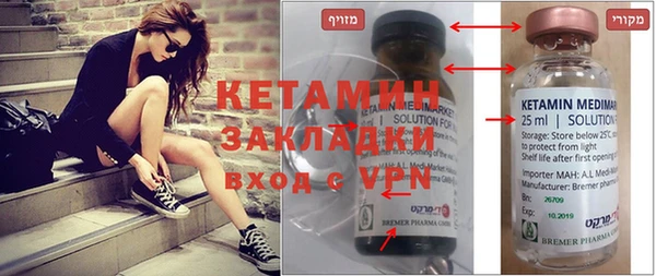 мефедрон VHQ Ладушкин
