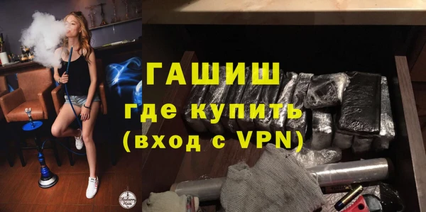 стаф Волосово