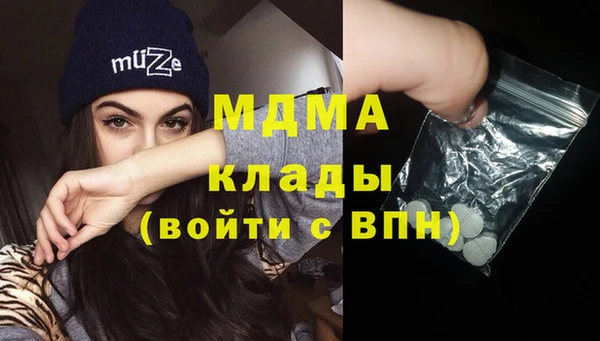 стаф Волосово