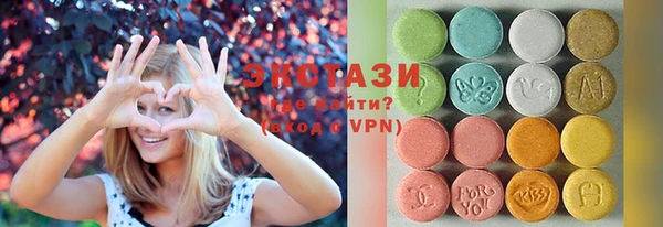 стаф Волосово