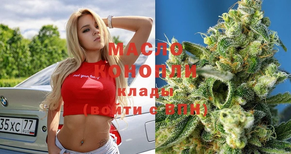кокаин VHQ Волоколамск