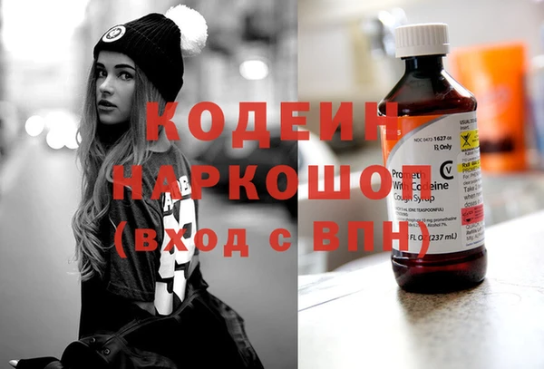 стаф Волосово