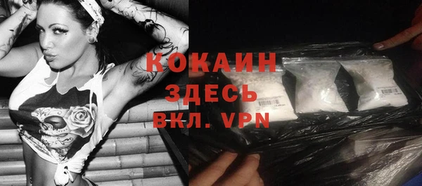 альфа пвп VHQ Иннополис