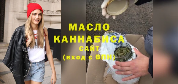 стаф Волосово