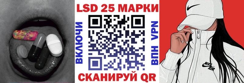 Лсд 25 экстази ecstasy Воткинск