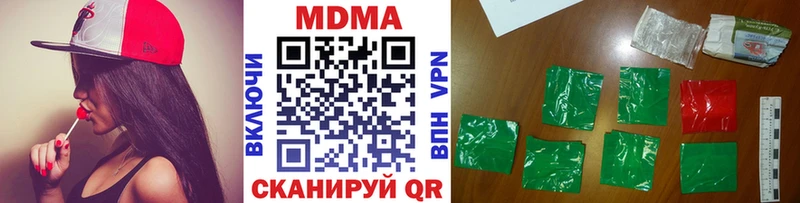 как найти наркотики  Воткинск  MDMA молли 