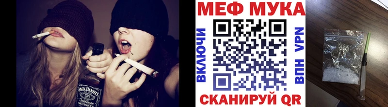 МЯУ-МЯУ кристаллы MEGA зеркало Воткинск