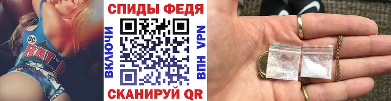 МЕТАМФЕТАМИН витя  Воткинск 
