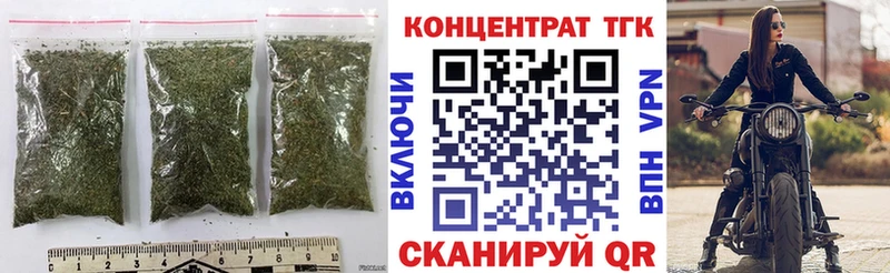 Дистиллят ТГК THC oil где купить наркоту KRAKEN вход Воткинск