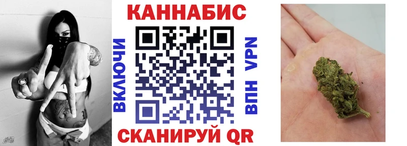 Канабис семена  ссылка на мегу ONION  Воткинск 